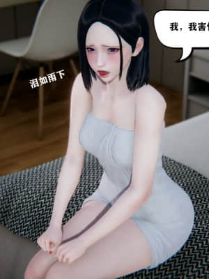 [W_XHNB] 美妙出租屋 7_049