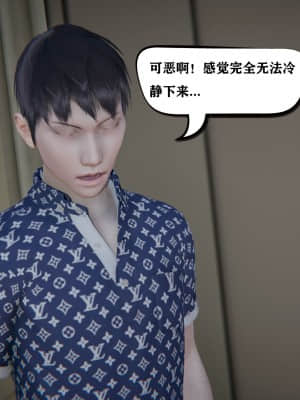 [W_XHNB] 美妙出租屋 7_128