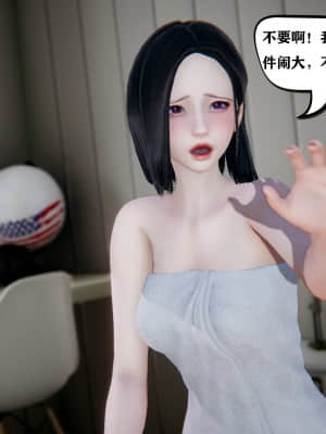 [W_XHNB] 美妙出租屋 7_130