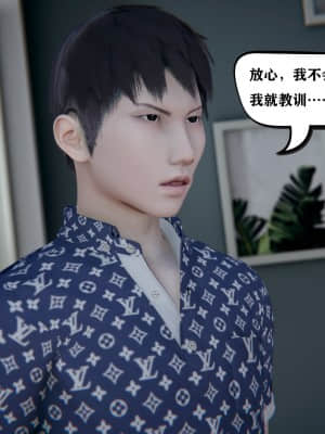 [W_XHNB] 美妙出租屋 7_132