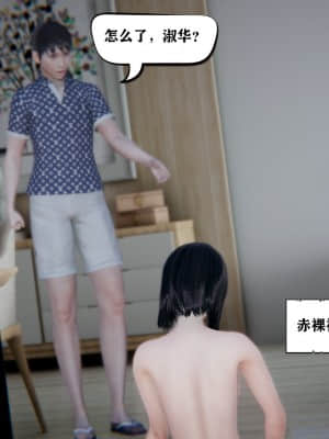 [W_XHNB] 美妙出租屋 7_134