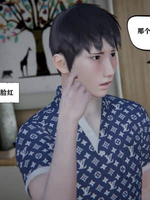 [W_XHNB] 美妙出租屋 7_135