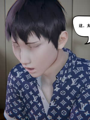 [W_XHNB] 美妙出租屋 7_180