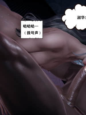 [W_XHNB] 美妙出租屋 7_221