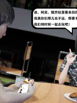 [W_XHNB] 美妙出租屋 8_009