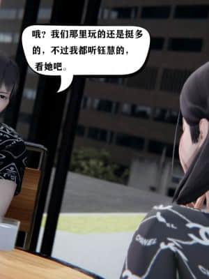[W_XHNB] 美妙出租屋 8_010