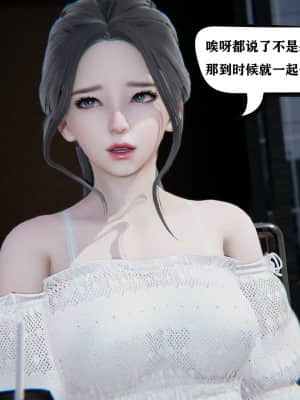 [W_XHNB] 美妙出租屋 8_012