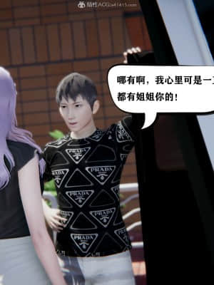 [W_XHNB] 美妙出租屋 8_029