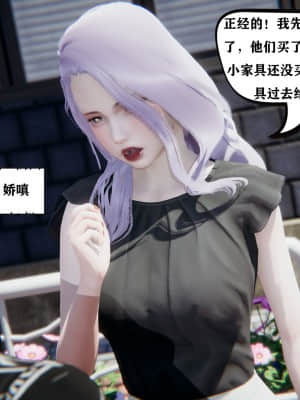 [W_XHNB] 美妙出租屋 8_031