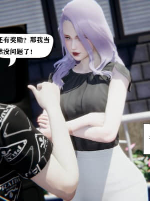 [W_XHNB] 美妙出租屋 8_033