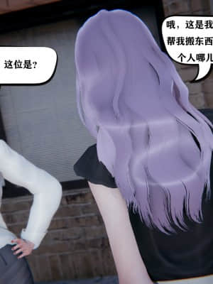 [W_XHNB] 美妙出租屋 8_043