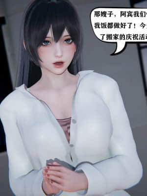 [W_XHNB] 美妙出租屋 8_045