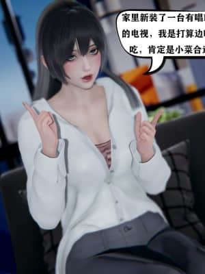 [W_XHNB] 美妙出租屋 8_049