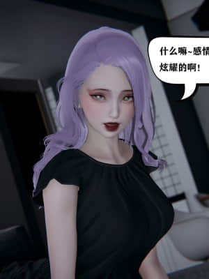 [W_XHNB] 美妙出租屋 8_050