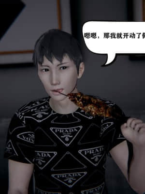 [W_XHNB] 美妙出租屋 8_052