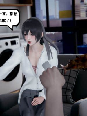 [W_XHNB] 美妙出租屋 8_053