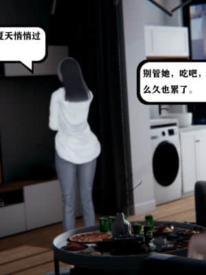 [W_XHNB] 美妙出租屋 8_054