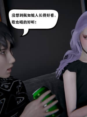 [W_XHNB] 美妙出租屋 8_056