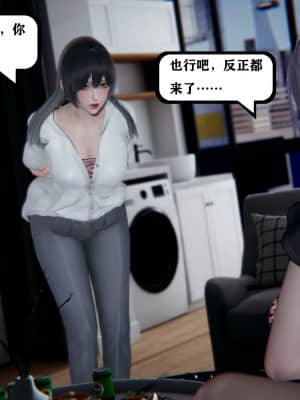 [W_XHNB] 美妙出租屋 8_058