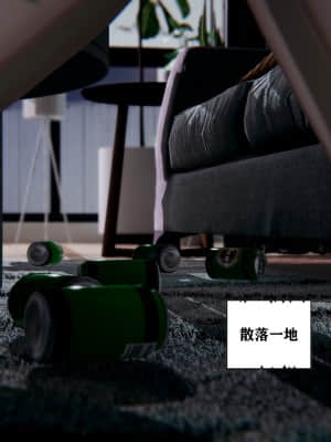 [W_XHNB] 美妙出租屋 8_064