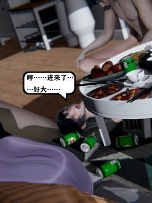 [W_XHNB] 美妙出租屋 8_090
