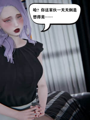 [W_XHNB] 美妙出租屋 8_104