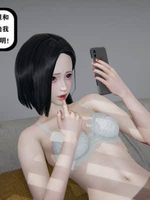 [W_XHNB] 美妙出租屋 8_114