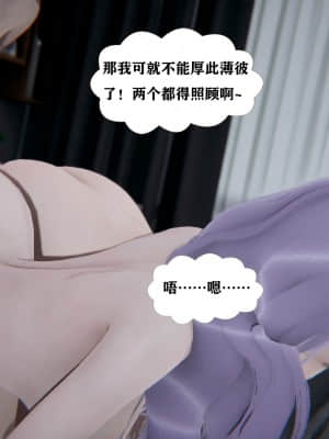 [W_XHNB] 美妙出租屋 8_172
