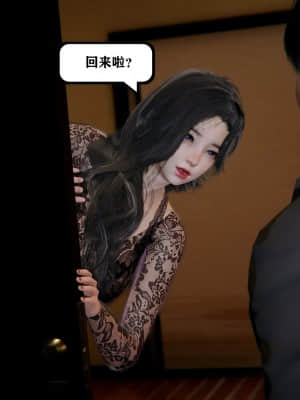 [W_XHNB] 美妙出租屋 9_028