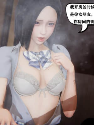 [W_XHNB] 美妙出租屋 9_043