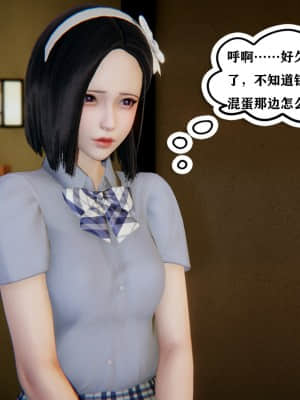 [W_XHNB] 美妙出租屋 9_151