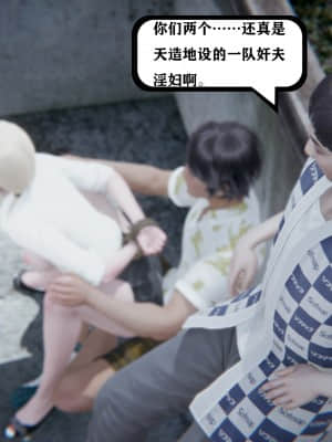 [W_XHNB] 美妙出租屋 10_032