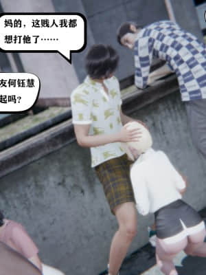 [W_XHNB] 美妙出租屋 10_065