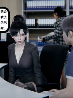 [W_XHNB] 美妙出租屋 10_088