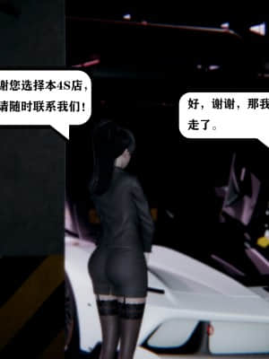[W_XHNB] 美妙出租屋 10_091