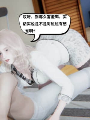 [W_XHNB] 美妙出租屋 10_129
