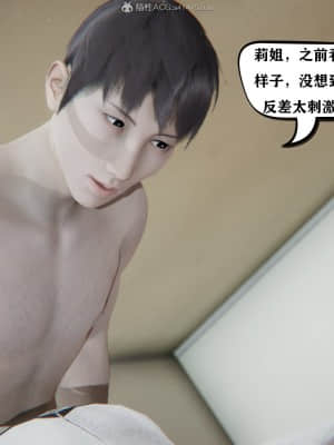 [W_XHNB] 美妙出租屋 10_157