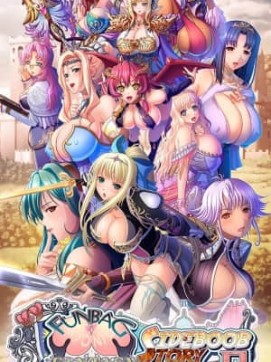 [ワッフル] 巨乳ファンタジー外伝2