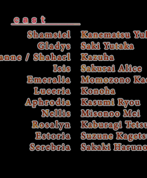 [ワッフル] 巨乳ファンタジー外伝2_483_staff01_01