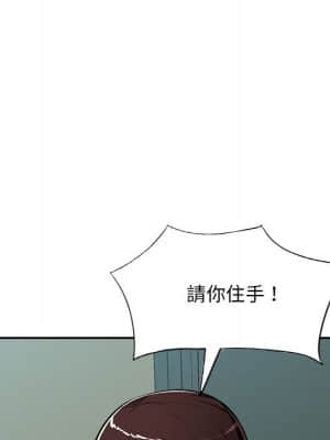寄生一家人 15-16話_15_010