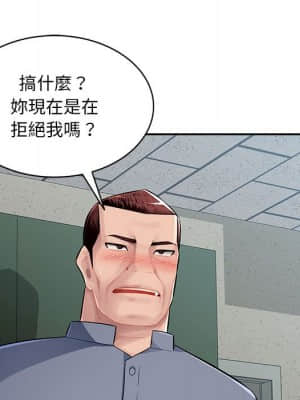 寄生一家人 15-16話_15_017