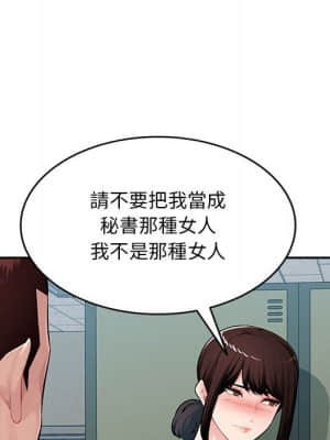寄生一家人 15-16話_15_019
