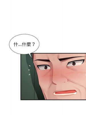 寄生一家人 15-16話_15_021