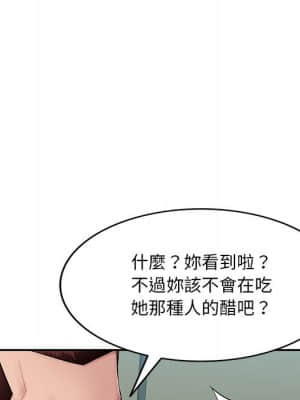 寄生一家人 15-16話_15_022