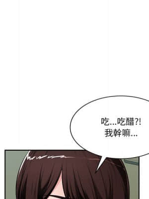 寄生一家人 15-16話_15_024