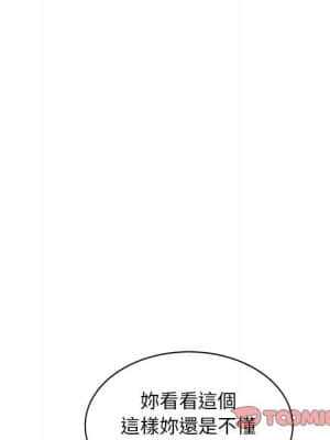 寄生一家人 15-16話_15_026