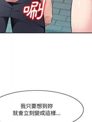 寄生一家人 15-16話_15_028