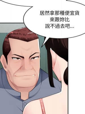 寄生一家人 15-16話_15_029