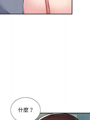 寄生一家人 15-16話_15_030