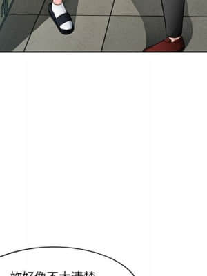 寄生一家人 15-16話_15_034